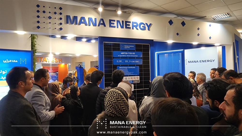 حضور مانا انرژی در اولین نمایشگاه تجدید پذیر کرمان